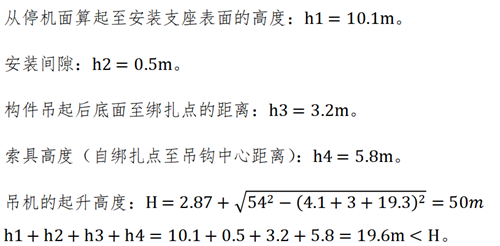 QQ图片20240124212407.png